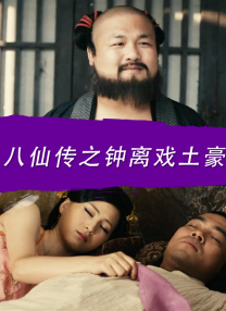 男朋友骂得更兴奋